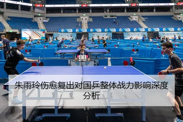 zhu-yu-ling-shang-yu-fu-chu-dui-guo-ping-zheng-ti-zhan-li-ying-xiang-shen-du-fen-xi-2-990.jpg